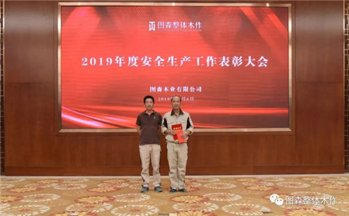 華總監(jiān)為砂磨車間UV線頒獎