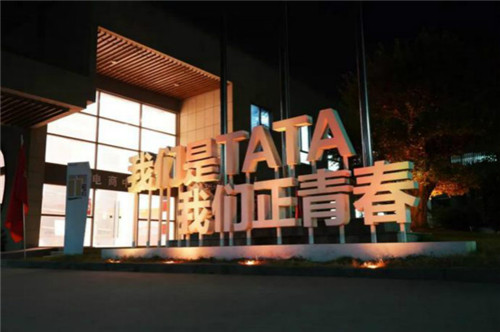 【數夫客戶】TATA木門雙十一會場銷售額破8億