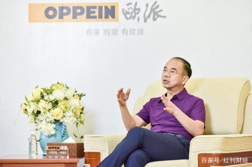 歐派家居創始人姚良松：不搞信息化的企業將被淘汰