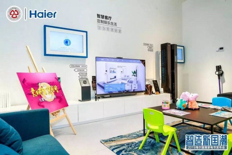 國貨崛起 看定制家居企業(yè)如何成為頂尖“弄潮高手”