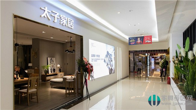 古天樂強勢助陣，太子家居拎包入住生活館盛大啟幕！