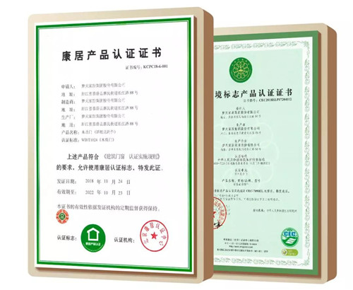 【數夫客戶】從木門到木作 看夢天如何引領家居行業健康發展 【數夫客戶】從木門到木作 看夢天如何引領家居行業健康發展