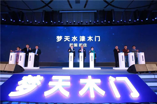 【數夫客戶】從木門到木作 看夢天如何引領家居行業健康發展 【數夫客戶】從木門到木作 看夢天如何引領家居行業健康發展