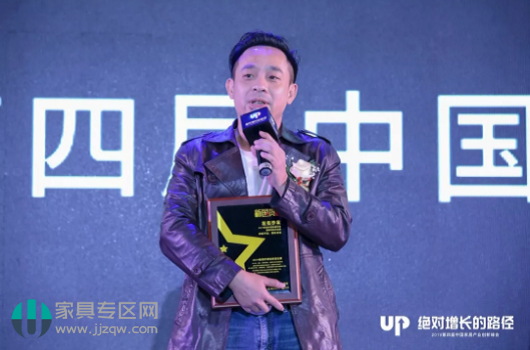 實力造就品質典范，左右沙發獲封“新國貨標桿品牌”稱號