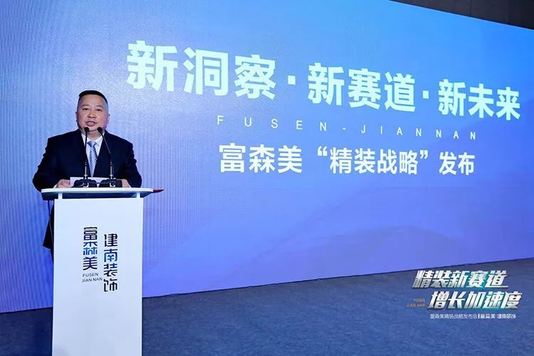 家居賣場多業態布局 轉型為渠道服務商和裝修服務商