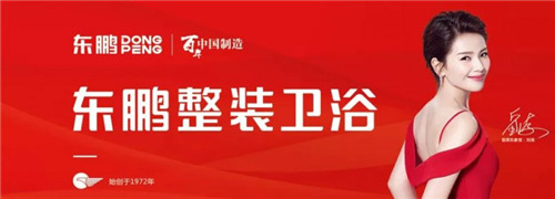2019年各家居龍頭企業(yè)整裝成績?nèi)绾危? width=