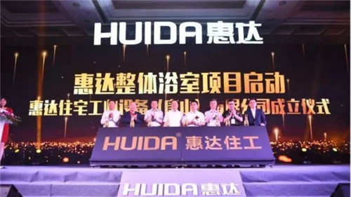 2019年各家居龍頭企業(yè)整裝成績?nèi)绾危? width=