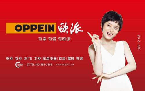 2019年各家居龍頭企業(yè)整裝成績?nèi)绾危? width=