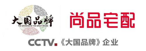 2019年各家居龍頭企業(yè)整裝成績?nèi)绾危? width=