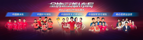 2020東京奧運會將至 家居行業如何借勢突圍？