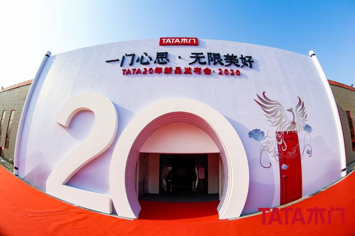 從靜音到防火 20歲的TATA核心競爭力變了嗎？