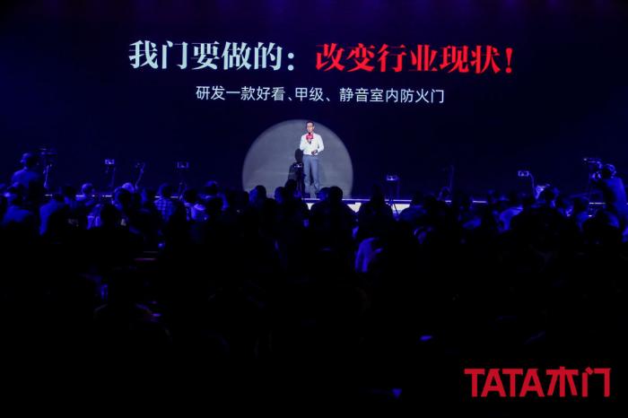 從靜音到防火 20歲的TATA核心競爭力變了嗎？