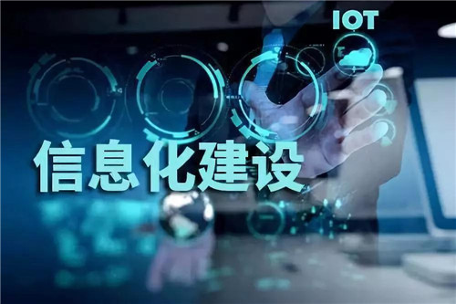 信息一體化是家具制造企業實現工業4.0和智能制造的基礎！