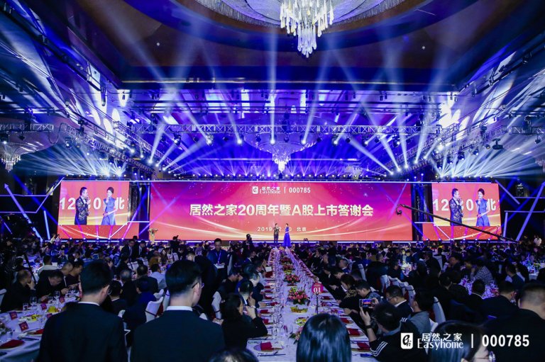 【數夫客戶】夢天集團再度榮譽入選居然之家VIP合作伙伴