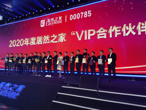  柏森家具家具董事執行總裁陳安南上臺領獎(右起第三位)