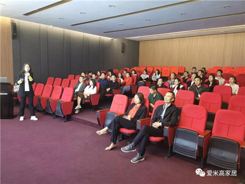 愛米高家居召開ERP項目中期總結暨獎勵表彰會