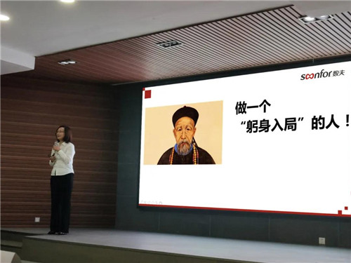數夫副總經理馬建蓉發表講話