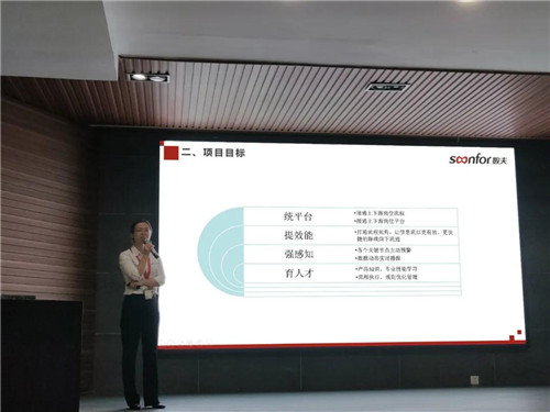 數夫項目經理張霞發表講話