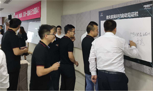 項目成員簽字儀式