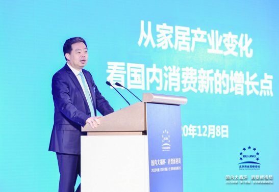 居然之家董事長汪林朋