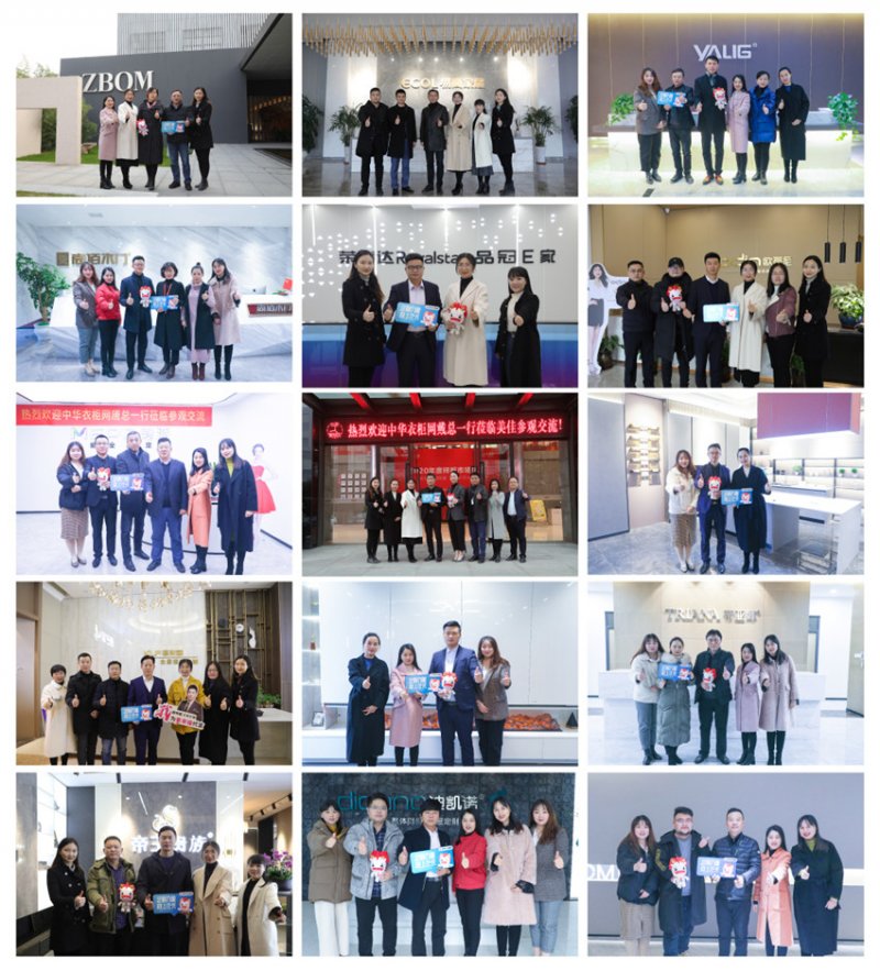 徽派定制企業志邦、客來福、易高等向上生長幾大創變力