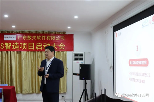 數夫實施總監張振霄