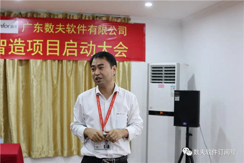 數夫項目顧問楊修喜