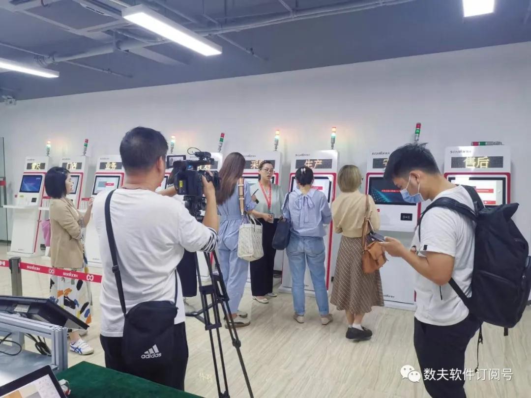 工信局及媒體參觀數夫軟件
