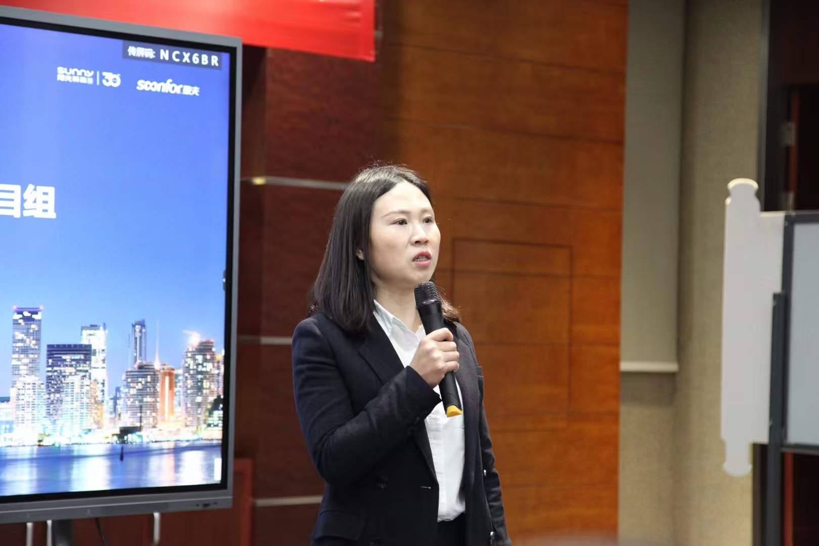 陽光林森&數夫軟件信息化系統項目全面啟動！