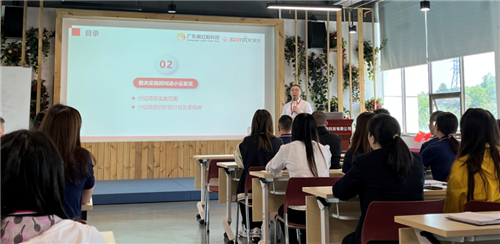 十年之后再攜手，數夫軟件助新紅陽集團數字化轉型更上一層樓！