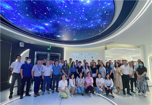 數夫軟件作為優秀軟件商受邀入駐工業數字大廈！