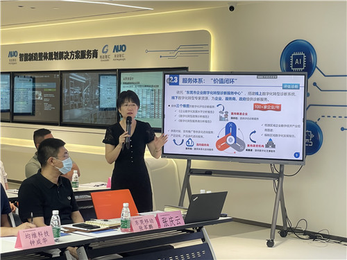 數夫軟件作為優秀軟件商受邀入駐工業數字大廈！