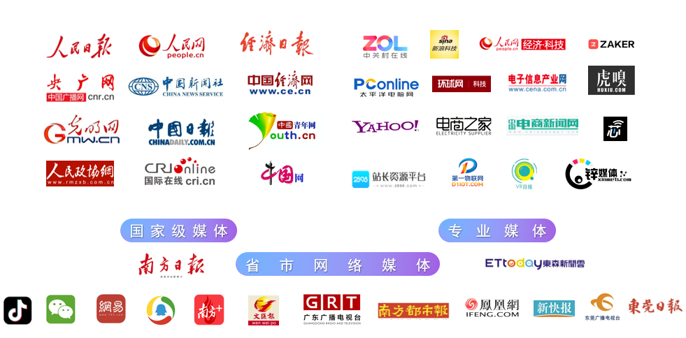 臺(tái)博會(huì)9月1日隆重開幕,家居數(shù)字賦能龍頭企業(yè)數(shù)夫軟件受邀參展! 臺(tái)博會(huì)9月1日隆重開幕,家居數(shù)字賦能龍頭企業(yè)數(shù)夫軟件受邀參展!