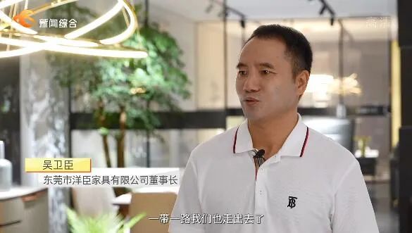 非凡十年 東莞答卷|數夫軟件老客戶洋臣家具受邀分享發展歷程！