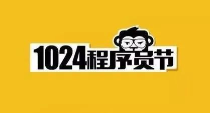 腦力全開，“數”戰未來|數夫軟件祝程序員們節日快樂！
