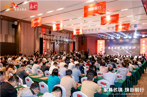 數夫受邀參加2023家居發展高峰論壇 分享行業發展及數字化解耦