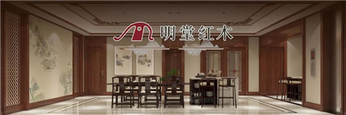 明堂紅木