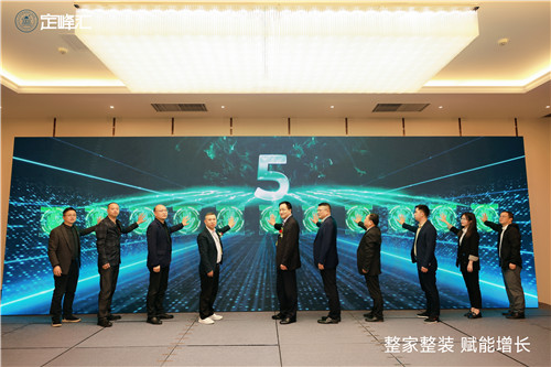 中國整裝俱樂部正式成立 為行業發展賦能