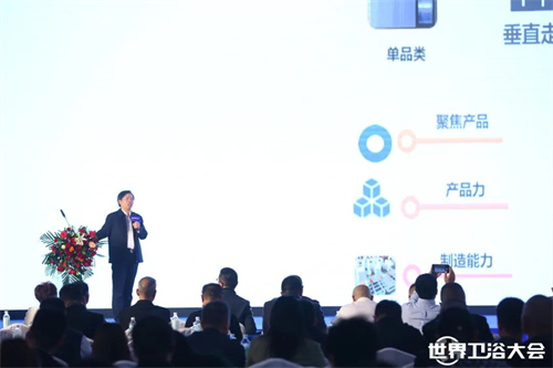 數夫軟件受邀參加世界衛浴大會作數字化主題分享，并喜提“衛浴優秀合作商”獎！