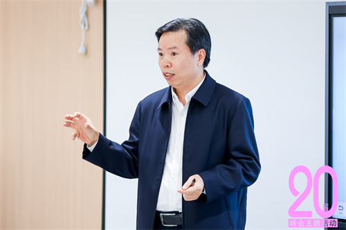 數夫軟件受邀出席第二十屆家居產業高質量發展峰會作數字化主題分享