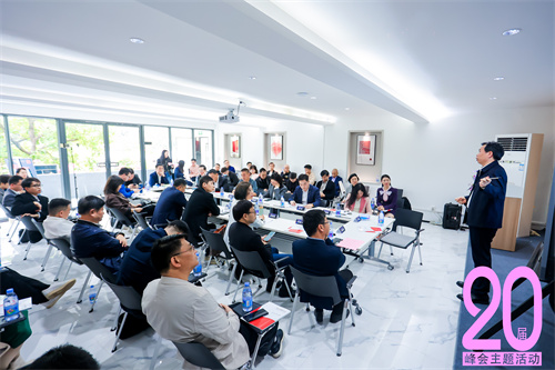 數夫軟件受邀出席第二十屆家居產業高質量發展峰會作數字化主題分享