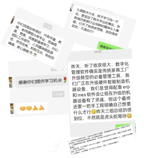 快回報(bào)數(shù)字化工廠打造|數(shù)夫?qū)W院私董會(huì)第19期回顧