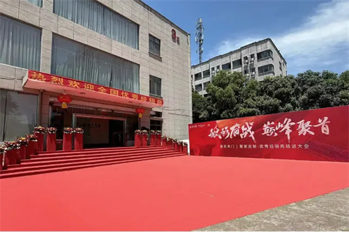 春天集團整家定制新品發布會圓滿舉辦，與數夫達成戰略合作