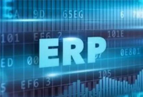 erp采購流程的八個步驟