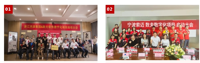 家居企業掀出海熱潮 數字化解決管理難題！