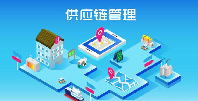 SCM系統(tǒng)最大的功能