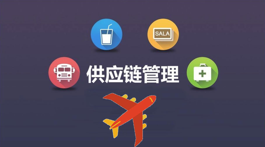 SCM系統(tǒng)最大的功能
