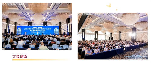 以數提質，深度賦能！數夫軟件受邀出席門窗行業大會作數字化主題分享！