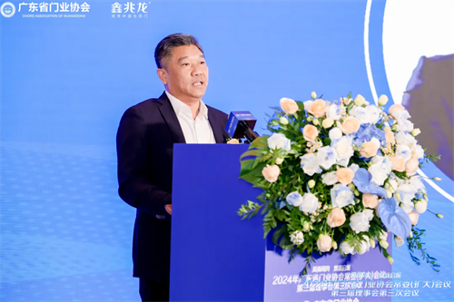 以數提質，深度賦能！數夫軟件受邀出席門窗行業大會作數字化主題分享！
