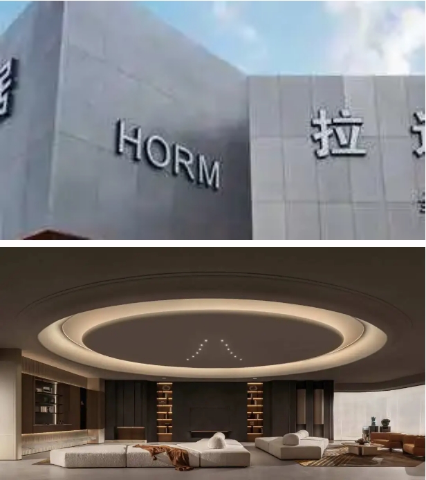 燈塔領航·走進標桿 ——拉迷家居數字化游學之旅 燈塔領航·走進標桿 ——拉迷家居數字化游學之旅